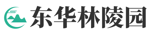 天津东华林陵园公墓