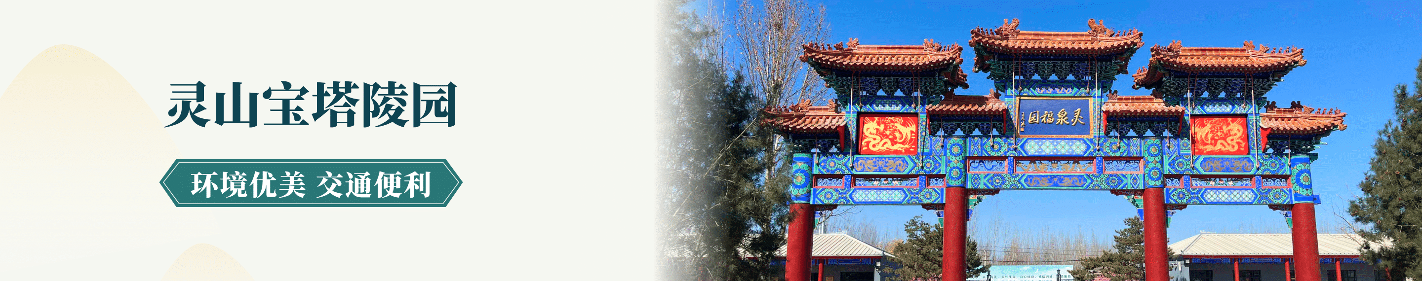 灵山宝塔顶部背景图